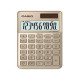 Calcolatrice tascabile CASIO SL-1000SC-GD ORO