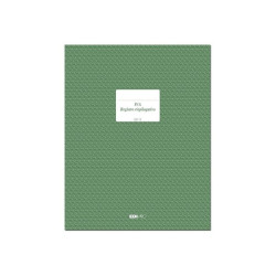 Edipro - Registro acquisti IVA - 23 pagine - 310 x 245 mm - numerato