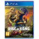 Gamemill SKULL ISLAND